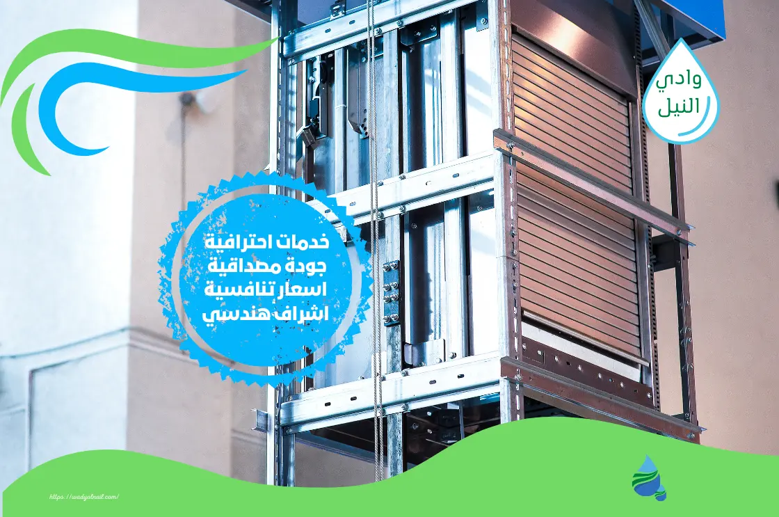 شركة تركيب مصاعد بجازان 0506884171