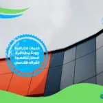 شركة تركيب واجهات كلادينج بجدة