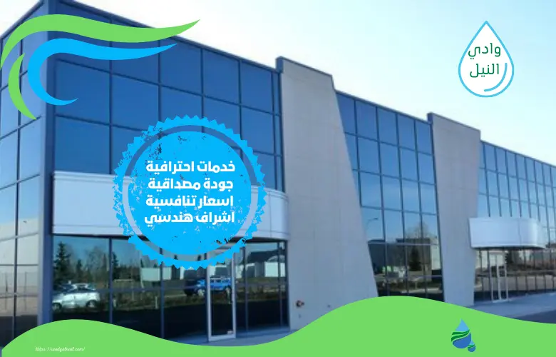 ارخص شركة تركيب واجهات كلادينج بمكة