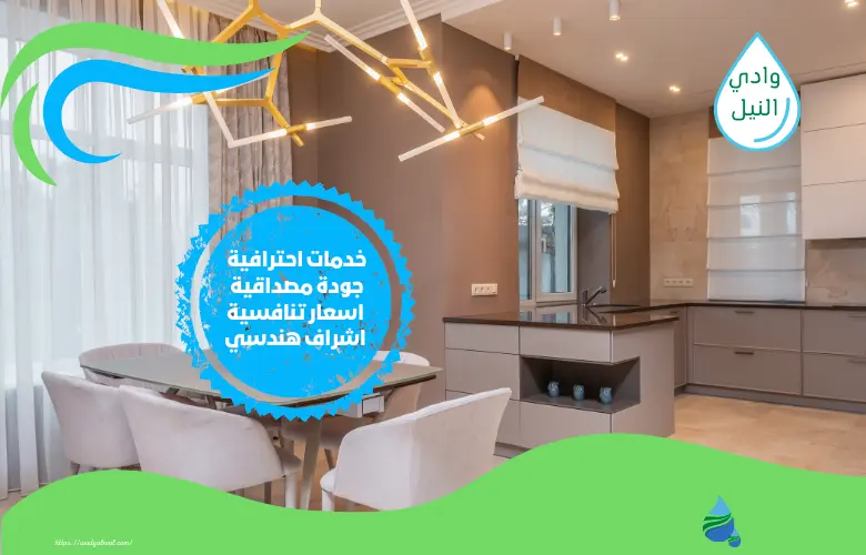 شركة ترميم بالاحساء