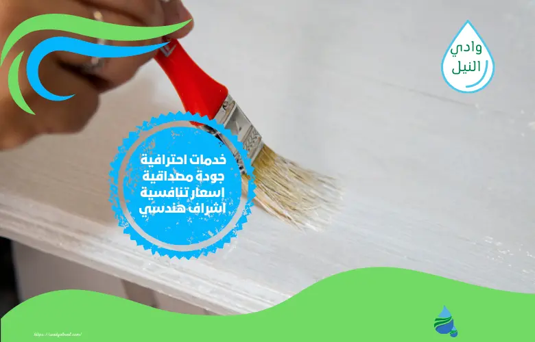 ارقام شركة ترميم بالاحساء