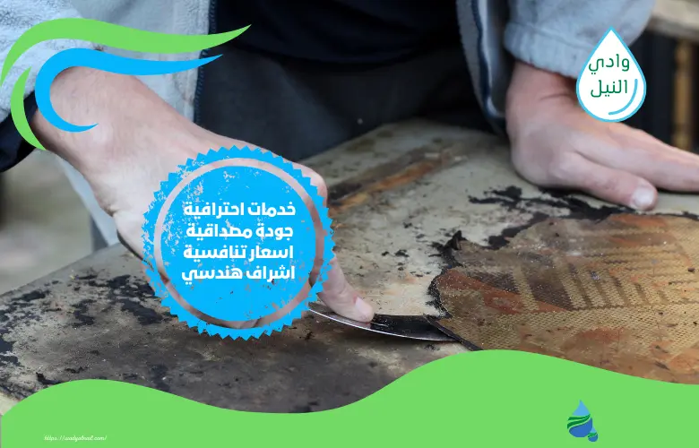 شركة ترميم بالسعودية