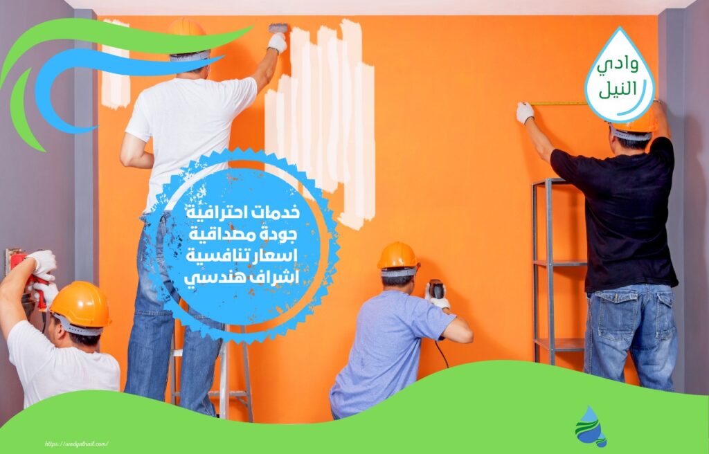 ارخص شركة تصميم وتنفيذ ديكور بالرياض