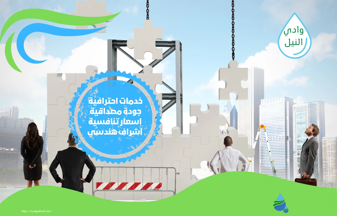 شركة ترميم مباني بجدة