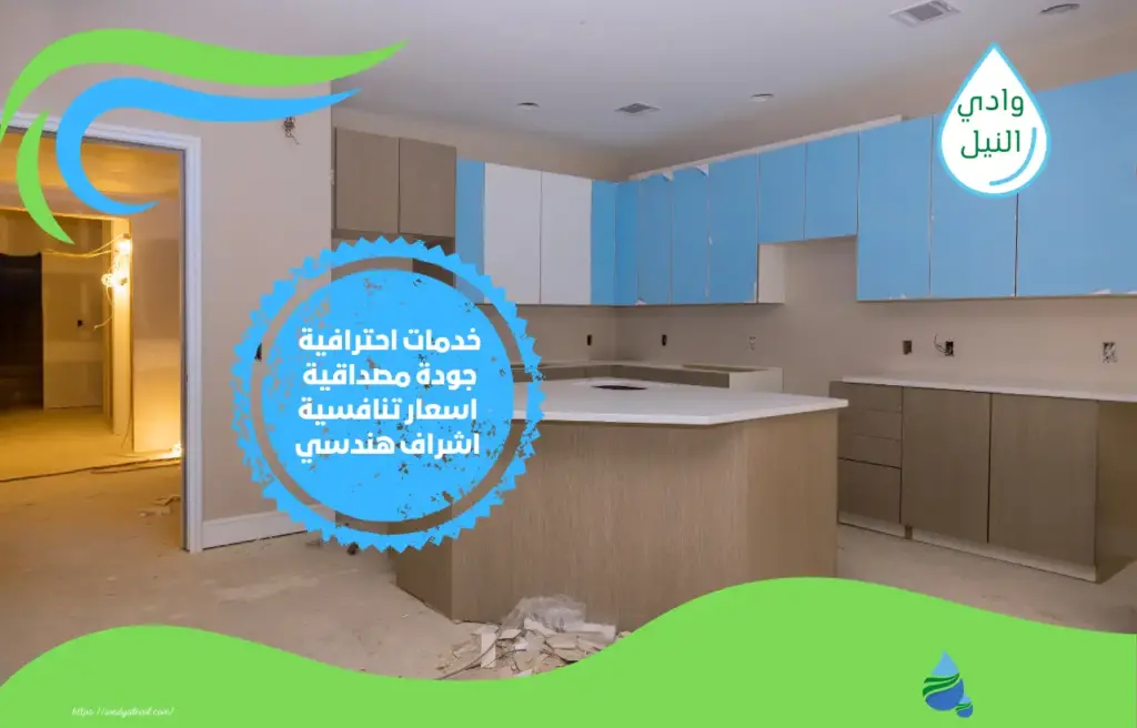 أفضل شركة ترميم مطابخ بالرياض