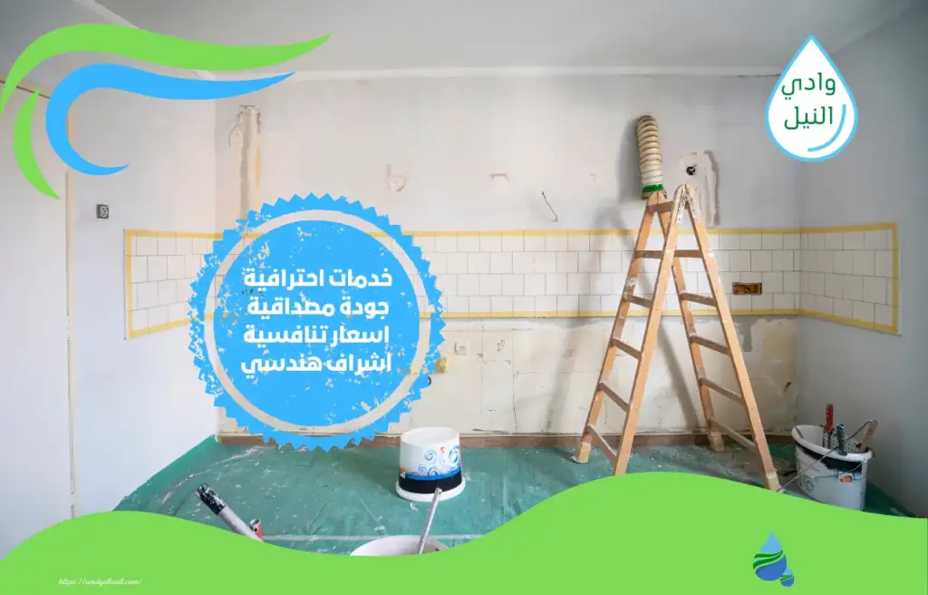 أسعار شركة ترميم مطابخ بالرياض