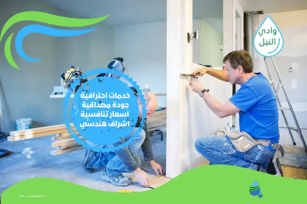 كهربائي الحمدانية