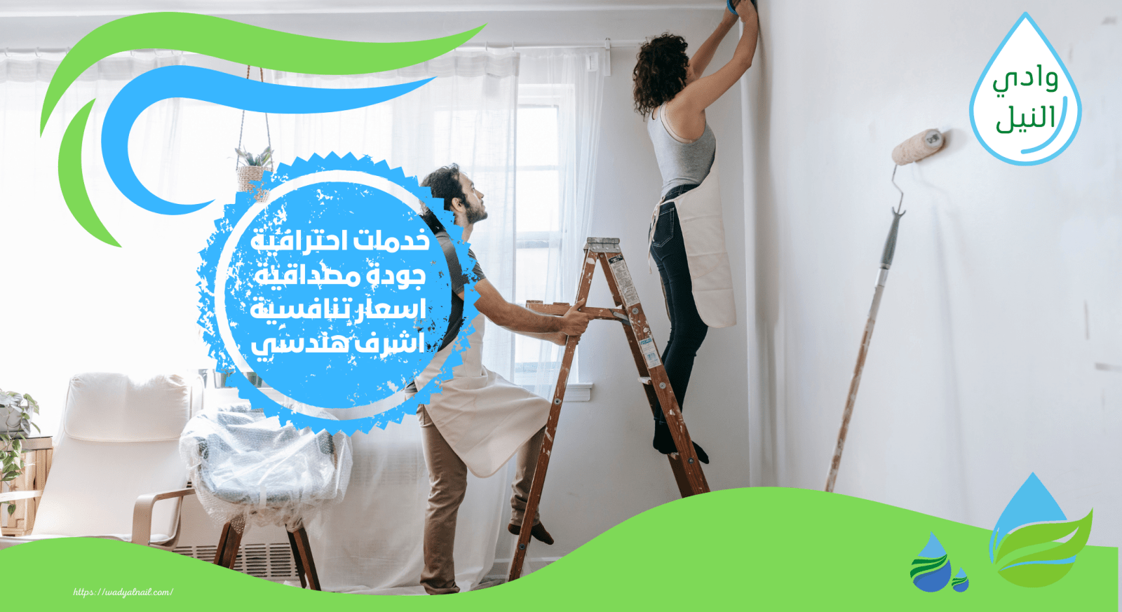 شركة ترميم منازل باشمون01061053794