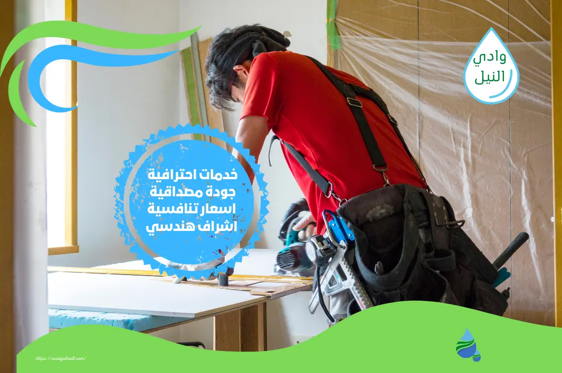 شركة ترميم منازل بمحايل عسير 0506884171