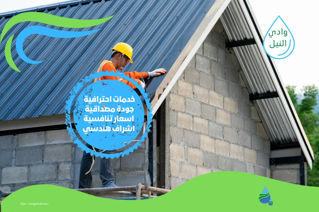 شركة ترميم منازل في الشارقة