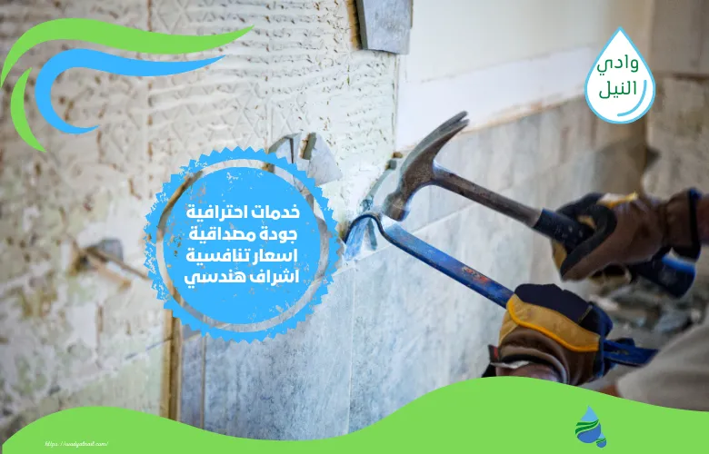 أفضل شركة ترميم منازل  في دبي