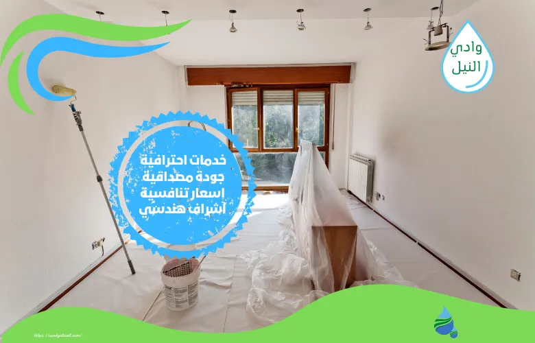 أسعار شركة ترميم منازل  في دبي