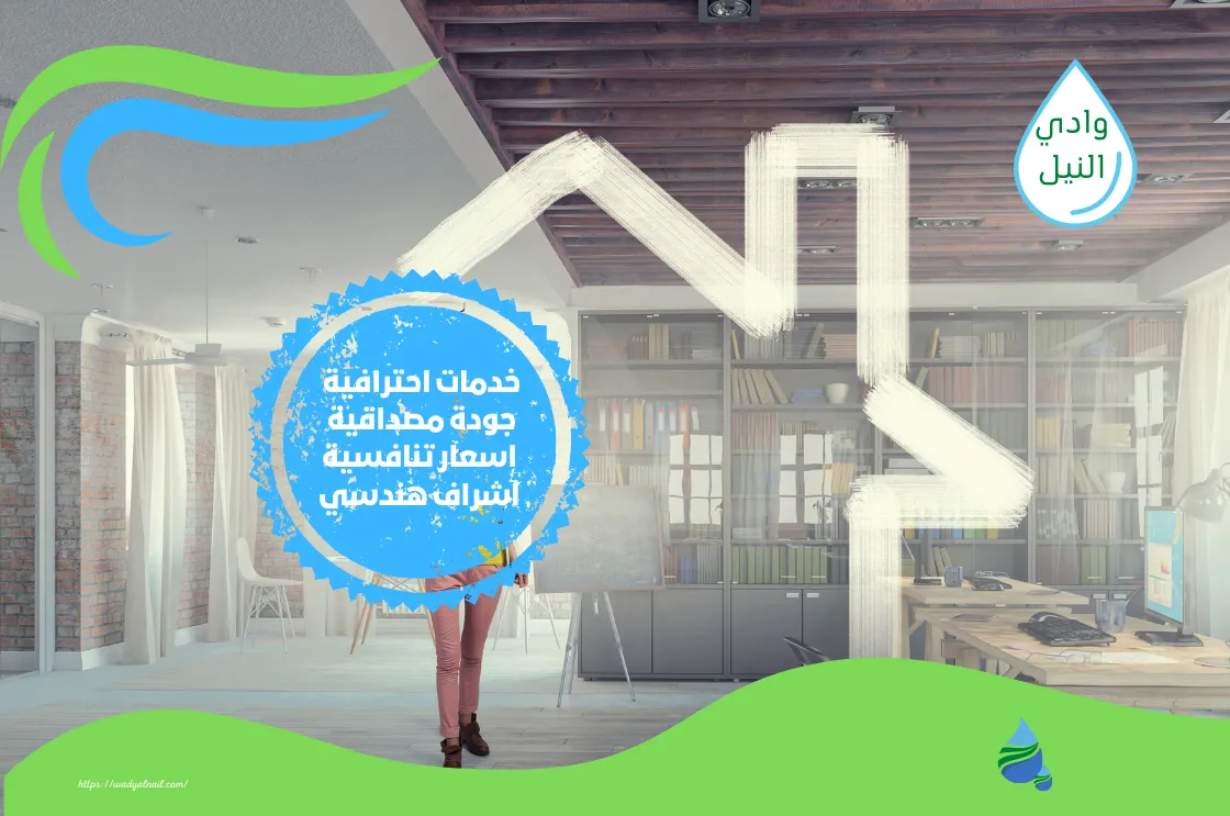 شركة ترميم منازل في دبي