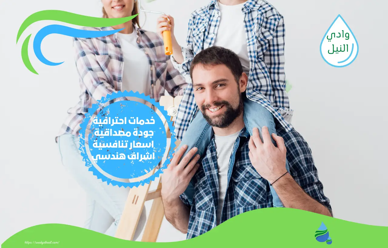 شركة ترميمات بالباحة0506884171 معتمدة منازل فلل قصور