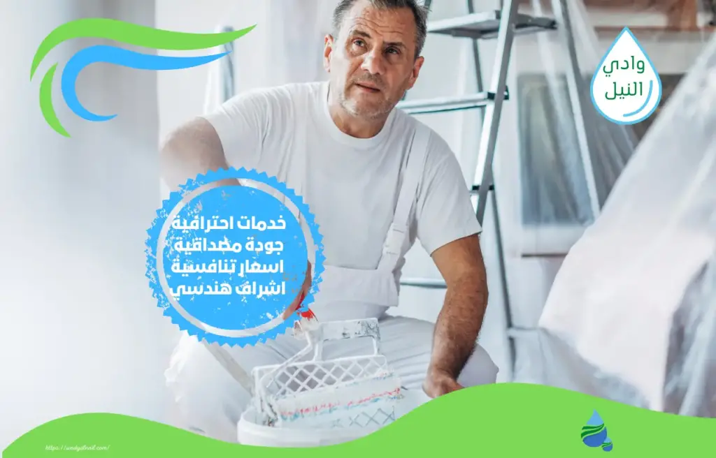 أفضل شركة ترميمات بالباحة