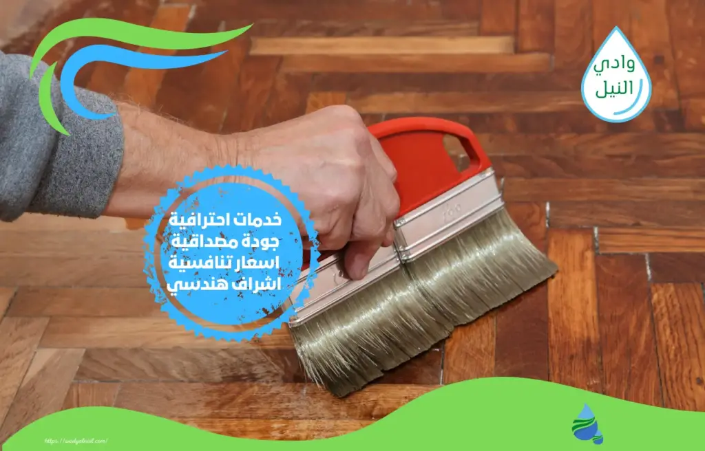 ارخص شركة ترميمات بالباحه
