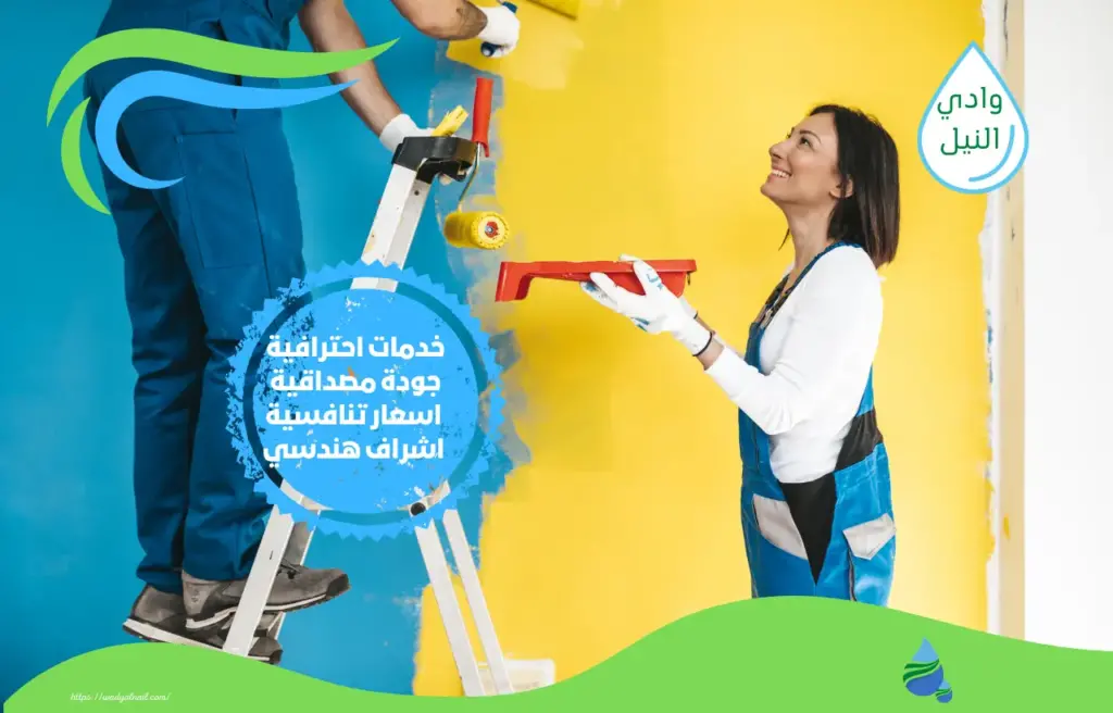 اسعار شركة ترميمات بالباحة