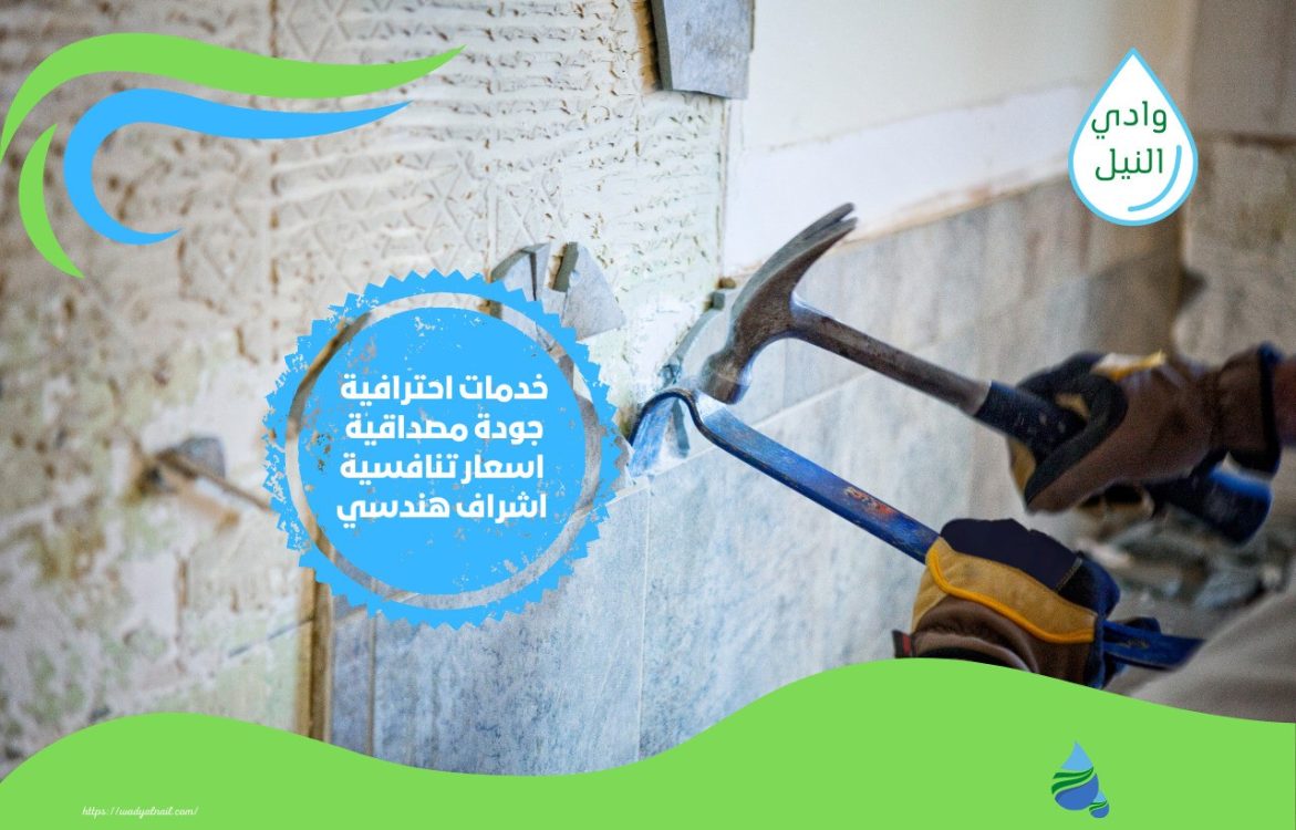 شركة ترميمات بالتقسيط بالقصيم