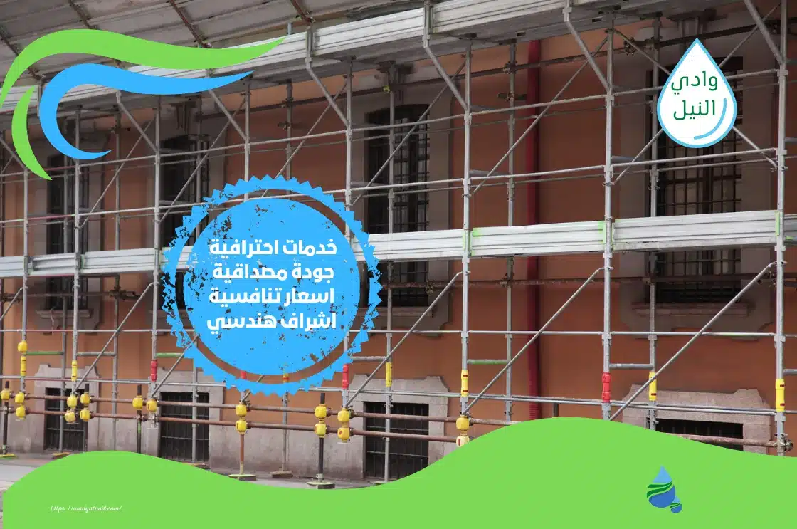 شركة ترميمات بالجبيل منازل فلل قصور حمامات مسابح خزانات