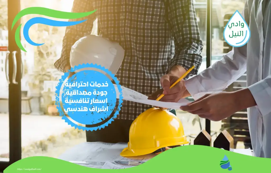 أسعار شركة ترميمات الجيزة