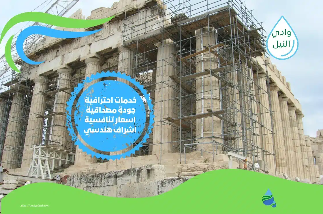 شركة ترميمات بالظهران0557325438