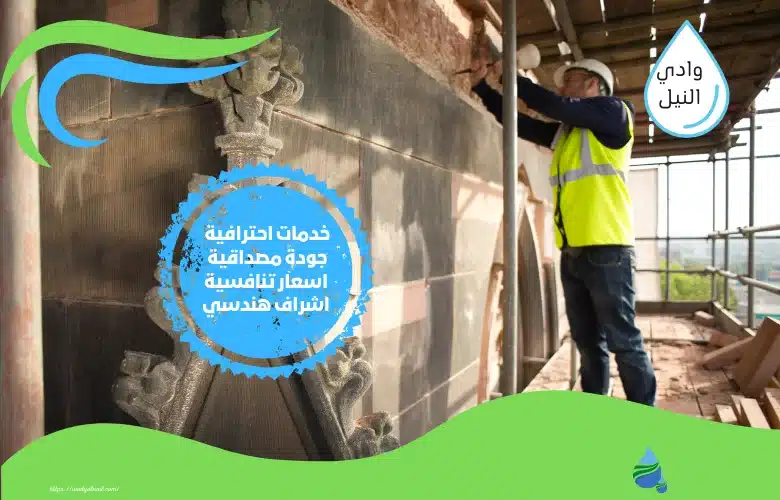 شركة ترميمات بالظهران