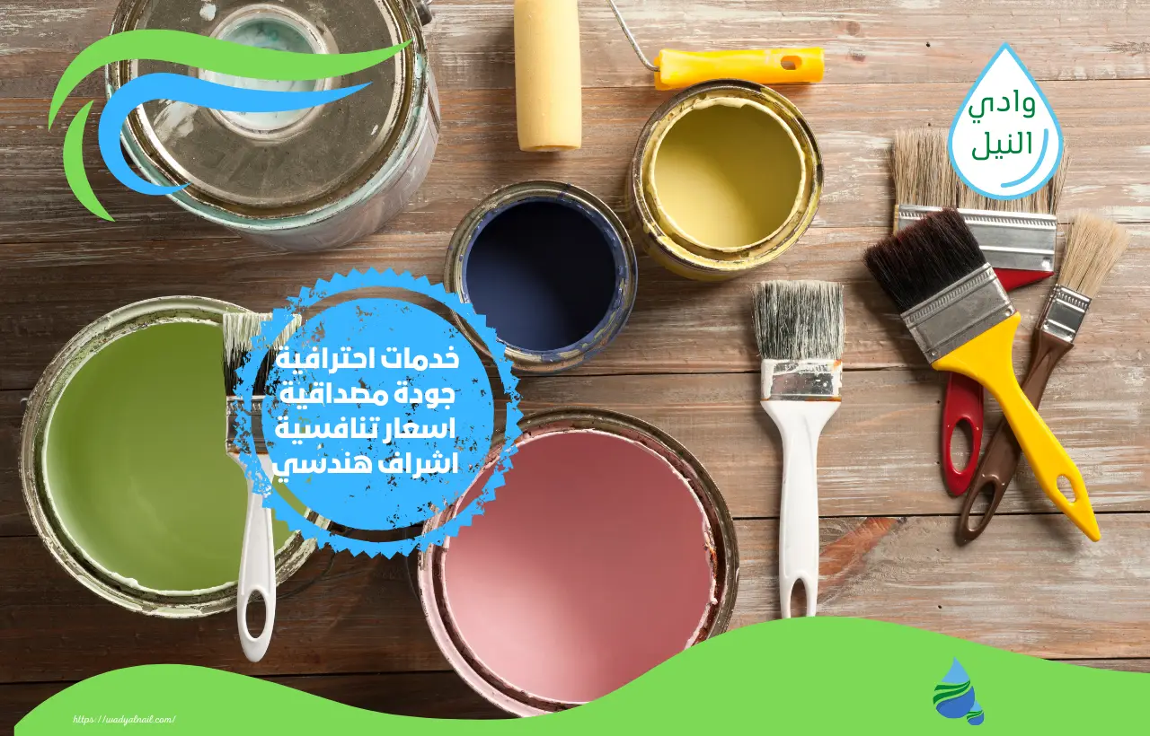 شركة ترميمات بالمعادى 01061053794