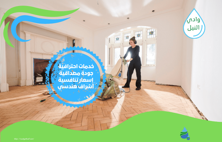شركة ترميمات ببريدة