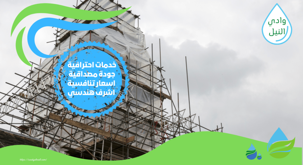 شركة ترميمات بجده