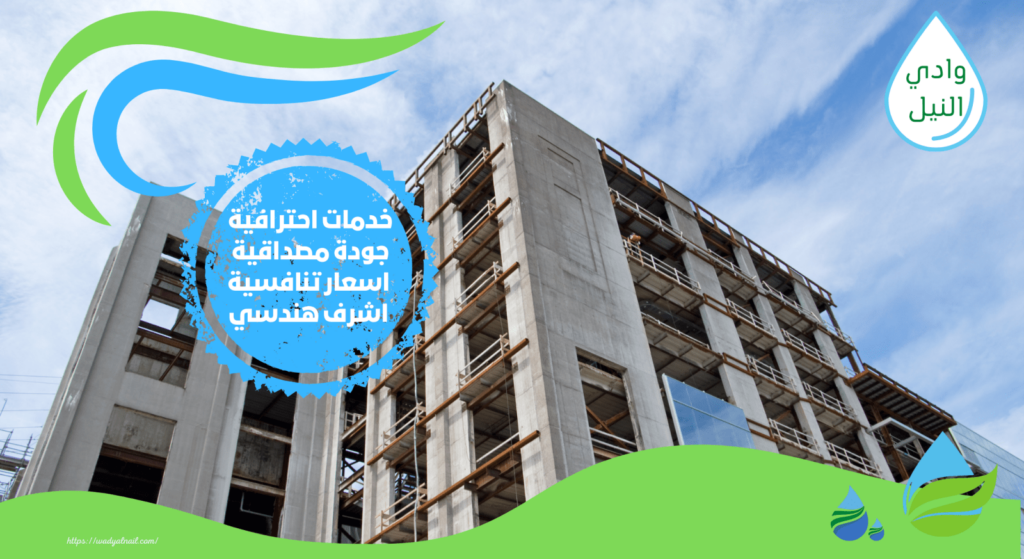 شركة ترميمات بجده