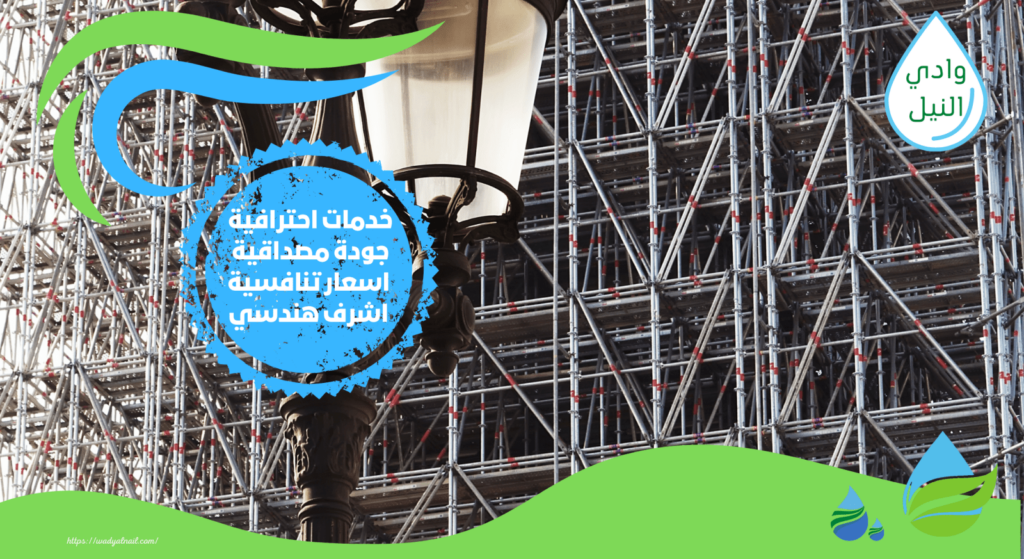 شركة ترميمات بجده