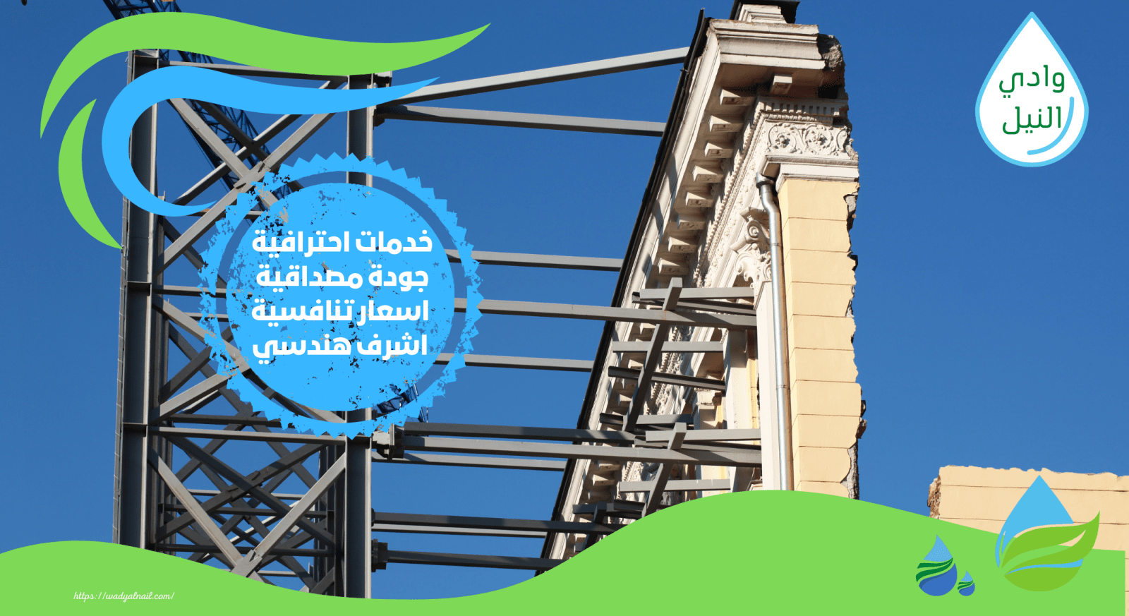 شركة ترميمات بجده0557325438