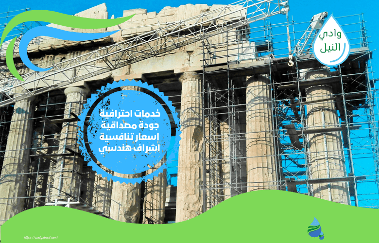شركة ترميمات بعنيزة