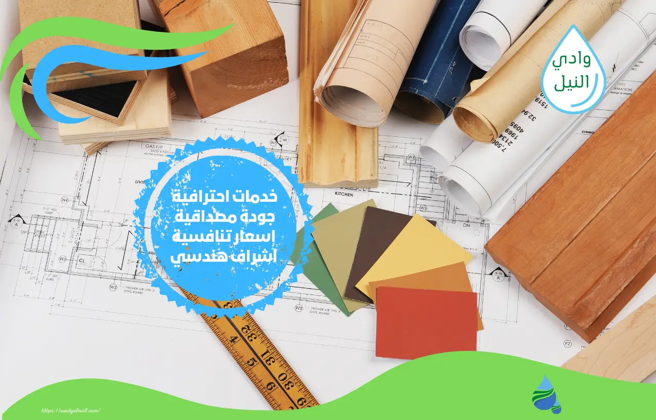 شركة ترميمات عامة بالطائف ترميم منازل فلل قصور مباني