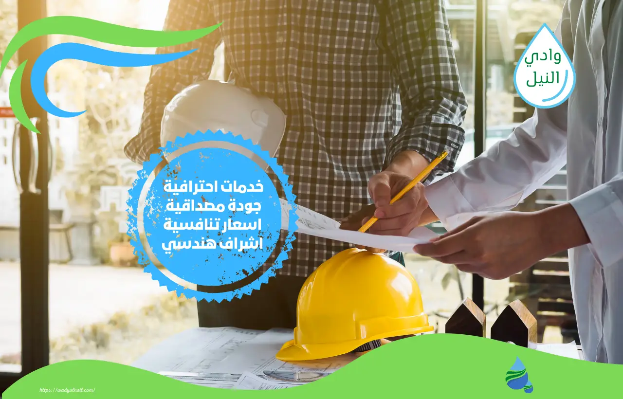 ارقام شركة ترميمات عامة بالطائف