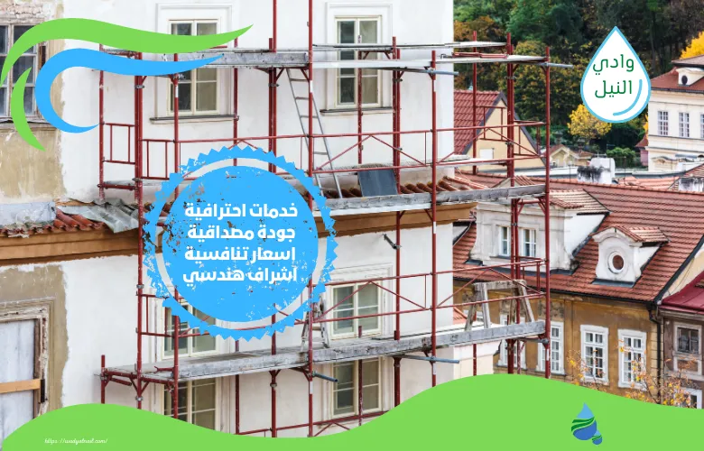 شركة ترميمات في الفجيرة