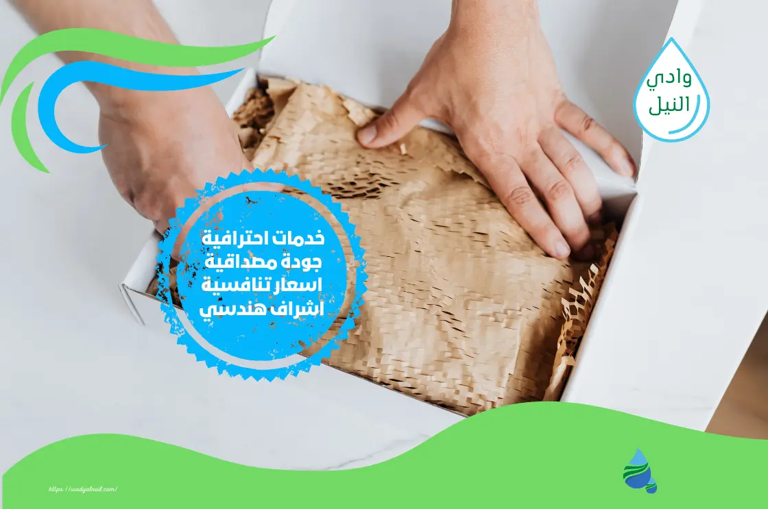 شركة تغليف اثاث بالقصيم