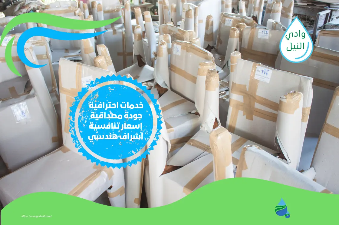 شركة تغليف اثاث بالقطيف