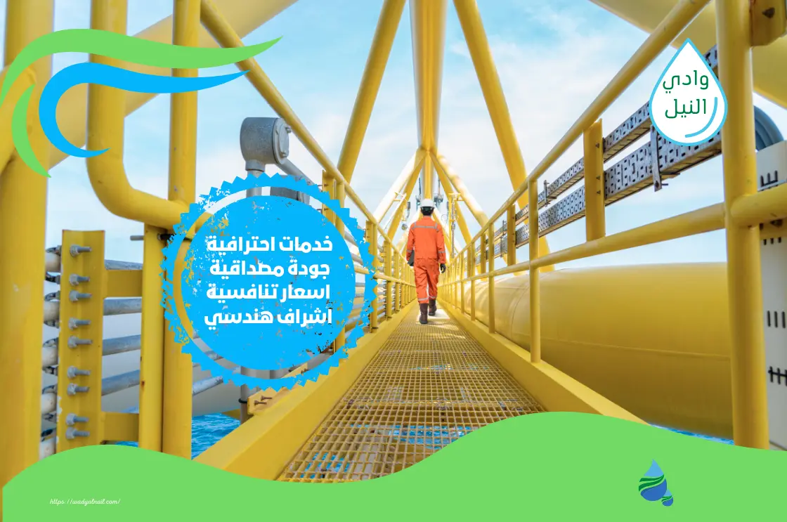 شركة تمديد غاز مركزي بمكة