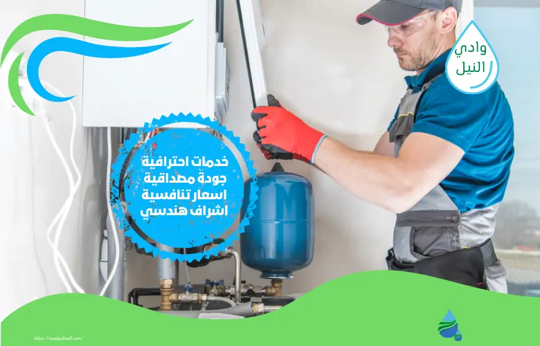 شركة تمديد غاز مركزي بمكة