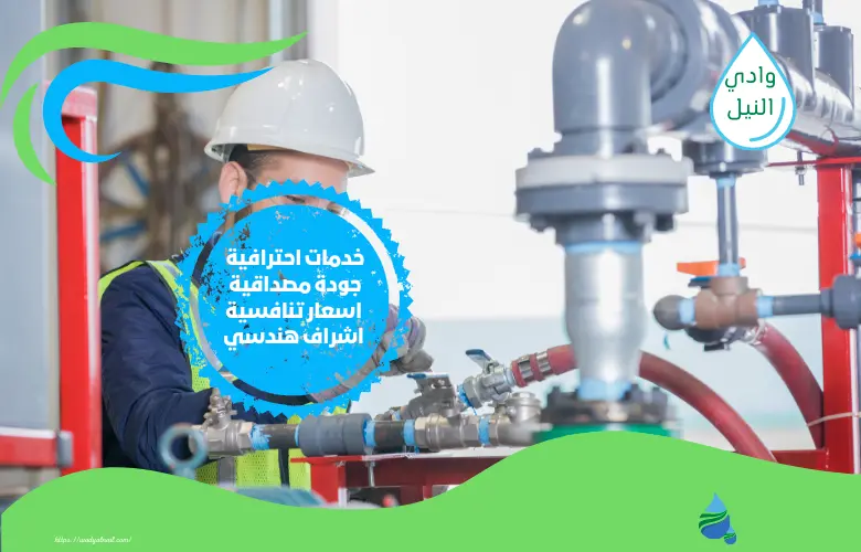 شركة تمديد غاز مركزي بمكة