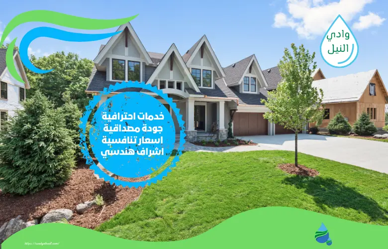 اسعار شركة تنسيق حدائق في رأس الخيمة 
