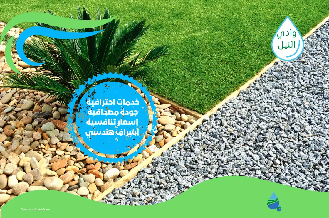 شركة تنسيق حدائق في مدينة محمد بن زايد
