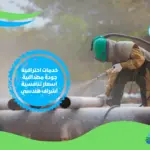 شركة تنظيف اسطح في ابوظبي