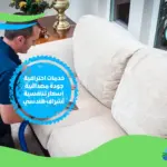 شركة تنظيف انتريهات في ابوظبي