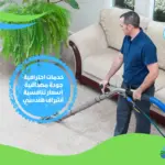 شركة تنظيف بالبخار في الكويت 