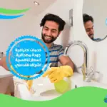 شركة تنظيف حمامات في ابوظبي