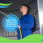 افضل شركة تنظيف خزانات في جدة