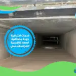 شركة تنظيف دكات تكيف في الفجيرة