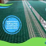 شركة تنظيف مساجد في دبي